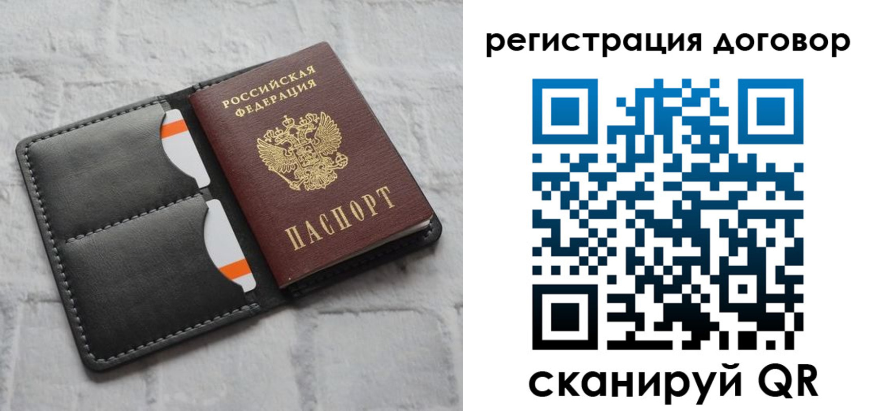 временная прописка в Лобне